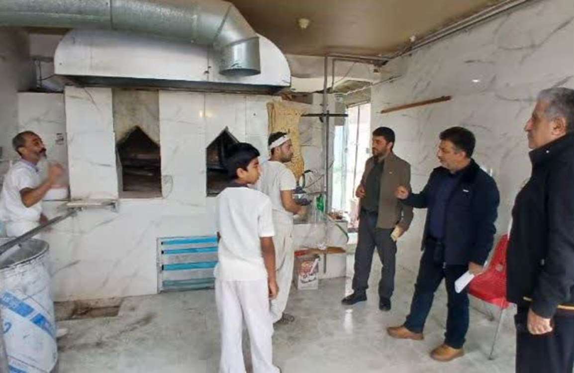 نانوایی 1 